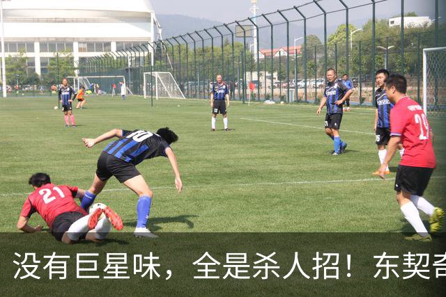 没有巨星味，全是杀人招！东契奇这套“平民湖人”，真能搞事情？