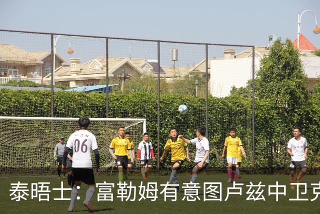 泰晤士：富勒姆有意图卢兹中卫克雷斯维尔，并谈雷恩中场乔丹-詹姆斯